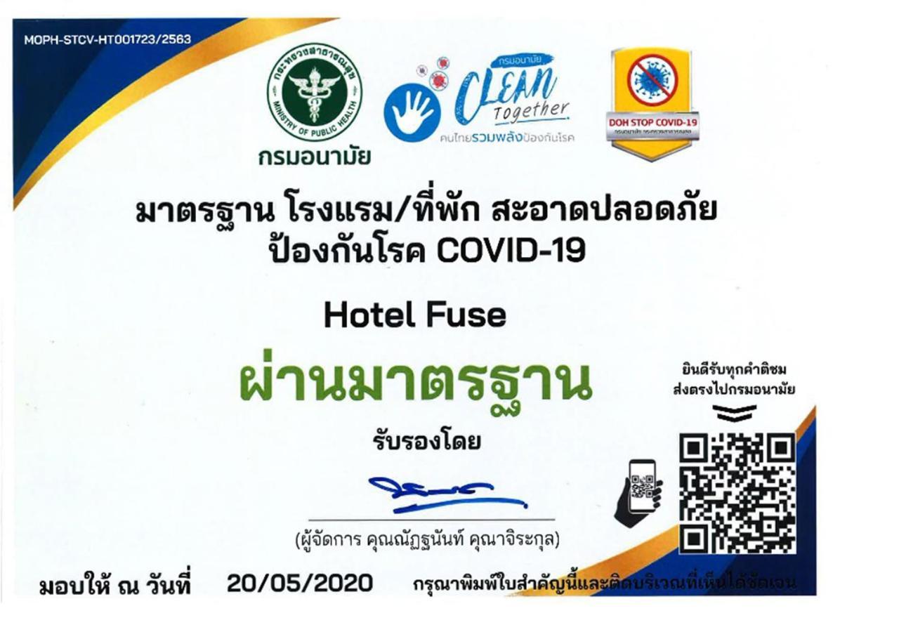Hotel Fuse Ράγιονγκ Εξωτερικό φωτογραφία